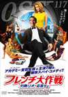 ??????C?? ?????^?L?????('09 [DVD]
