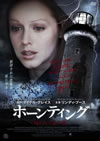 ???????c?? ?????????('08P??????) [DVD]