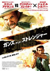 ????????????????c??'12P? [DVD]
