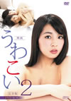 ??? ???????2 M???? DVD-BOX??3??T??? [DVD]