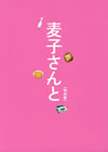 Y?????? ??????2??T??? [DVD]