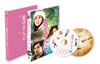 Y?????? ??????2??T??? [Blu-ray]