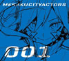 ?<??????c????? 1 ⸍??????????M?????i??M????? [DVD]