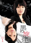 Z????]? DVD-BOX1??7??T??? [DVD]