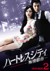 ??????????c????????? DVD-BOX2??6??T??? [DVD]