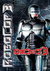 ????????3('93P? [DVD]
