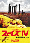 ??????V ???[????????????'74P??? [DVD]