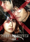 M????X C???E?????????'12???? [DVD]