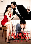 ???ヹ??????'12???? [DVD]