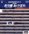 ????????????? N????G ????????????? [Blu-ray]