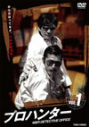 ??????? VOL.1 [DVD]