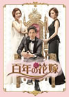 ?S??? ??????????\?????? Blu-ray BOX1??4??T??? [Blu-ray]