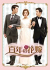 ?S??? ??????????\?????? Blu-ray BOX2??4??T??? [Blu-ray]