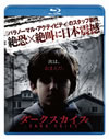 ?????????'13P? [Blu-ray]