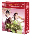 ???c???????? DVD-BOX1??6??T??? [DVD]