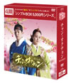 ???c???????? DVD-BOX2??6??T??? [DVD]
