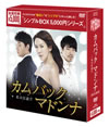 ???????? ?????????F???䨆?? DVD-BOX??8??T??? [DVD]
