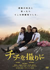 ?????????? [DVD]