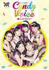 ???????X presents ??c????c??????䨈?????????????? [DVD]