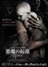 ???V?-???('13????E????i?? [DVD]