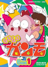 ?????????<??????? K?2?? Gu-Gu??? ????????????? DVD-BOX1??3??T??? [DVD]