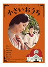 O????????? [DVD]