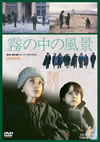 ??⌫?灦??'88????o????) [DVD]