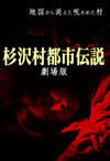 ??㰁????? ????? [DVD]