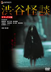 ?䮌?? ????????? [DVD]
