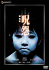 ?? ????? ????????? [DVD]
