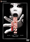??? ????? ????????? [DVD]