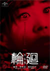 亅Z [DVD]