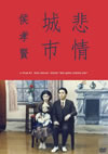 ??????('89?]) [DVD]