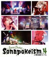 ???????????[?napokeism vol.4 in ??????????? [Blu-ray]