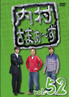 ????????????? vol.52 [DVD]