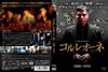 ???????[?1988-1993[? [DVD]