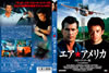 ??????<?? HD????????('90P? [DVD]