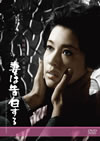 E???????? [DVD]