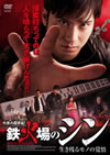 ???????????????? ?????????????? [DVD]