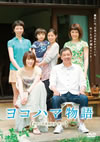 ??????? [DVD]