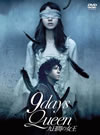 9days Queen?????????????2??T??? [DVD]
