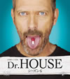 Dr.HOUSE ????????? ????? ????????????6??T??? [DVD]