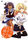 ]??ㆠ??????????? 2 [DVD]