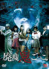 Z?A?K???c?? [DVD]