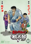 ?????????B?!?エ? K?V [DVD]