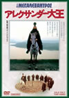 ????????ゥ??('80????o??[?????2??T??? [DVD]