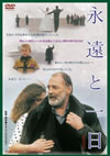 㮌??????'98????o?????) [DVD]
