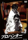 ??????? VOL.3 [DVD]