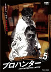 ??????? VOL.5 [DVD]