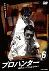 ??????? VOL.6 [DVD]